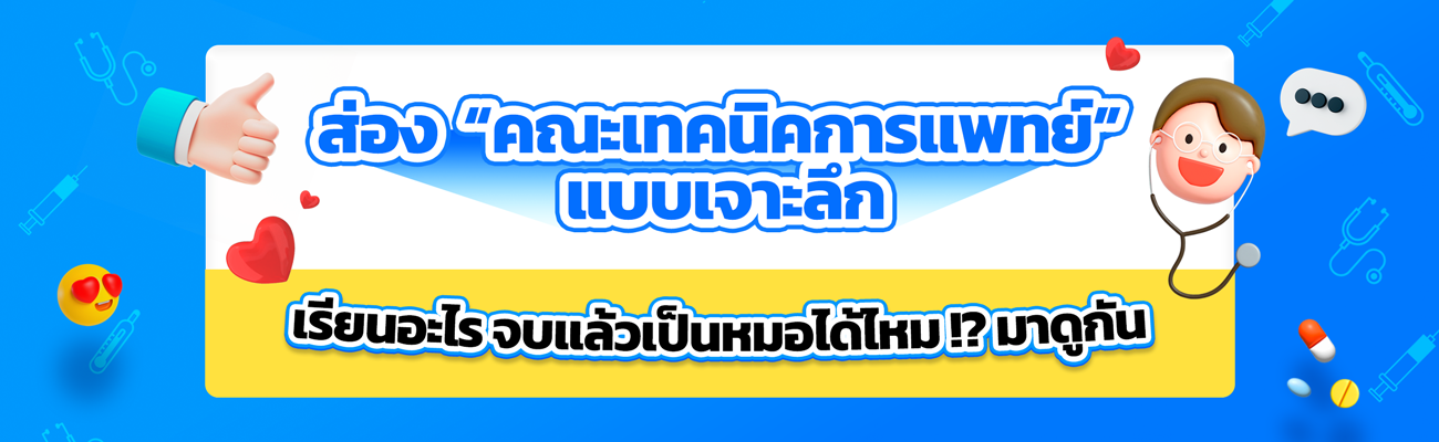 news_mainbanner_3